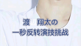 Snow Man LIVE TOUR 2021 Mania(倒计时篇)_哔哩哔哩(゜-゜)つロ干杯 ...