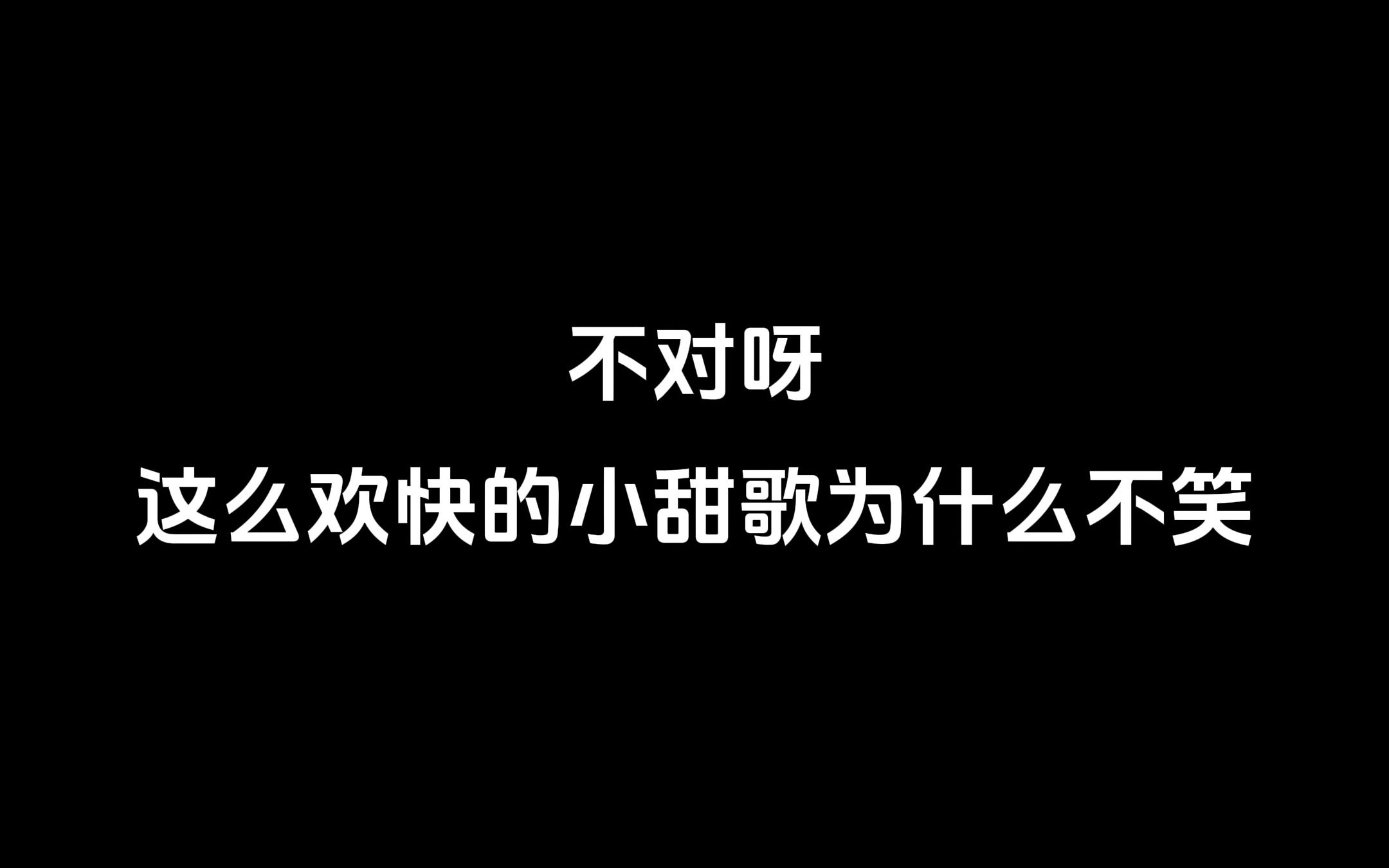 看了时代少年团《怎么办》舞台,才知道表情管理也分等级哔哩哔哩bilibili