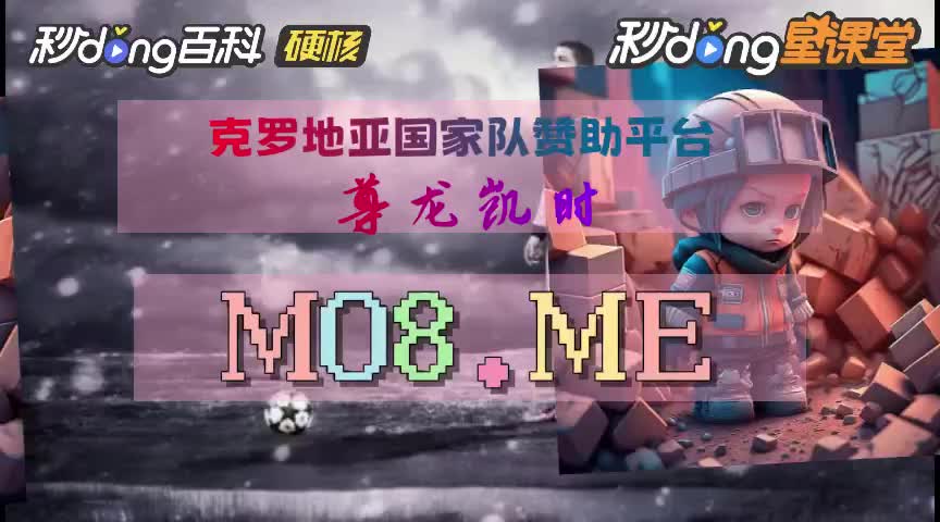 老白小知识_新宝2皇冠登陆大全