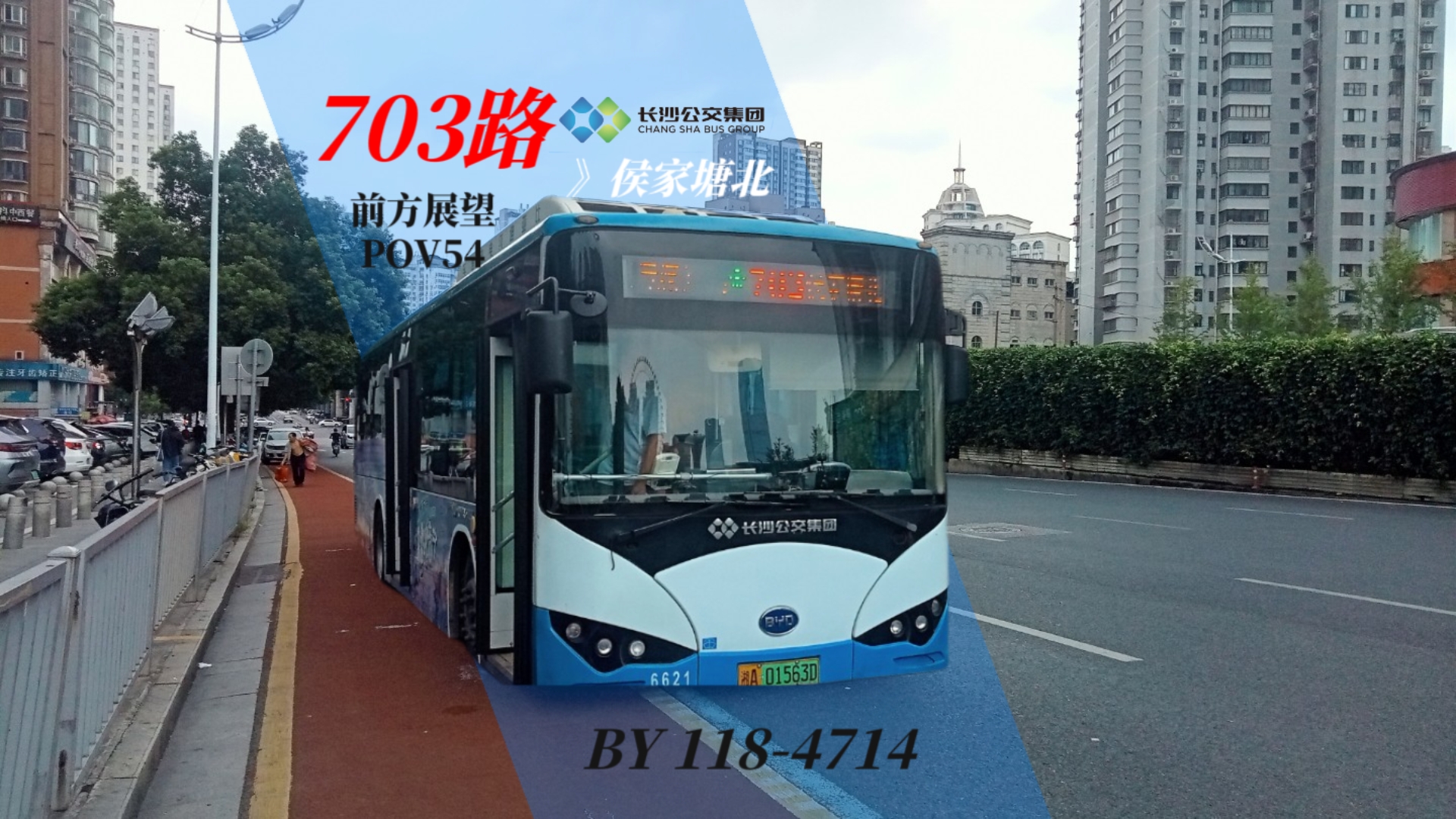 【长沙公交—重拍】改线后慢作 长沙公交集团 703路(东升路公交首末站