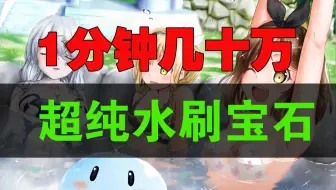 莱莎的炼金工房2 材料整合 哔哩哔哩 Bilibili