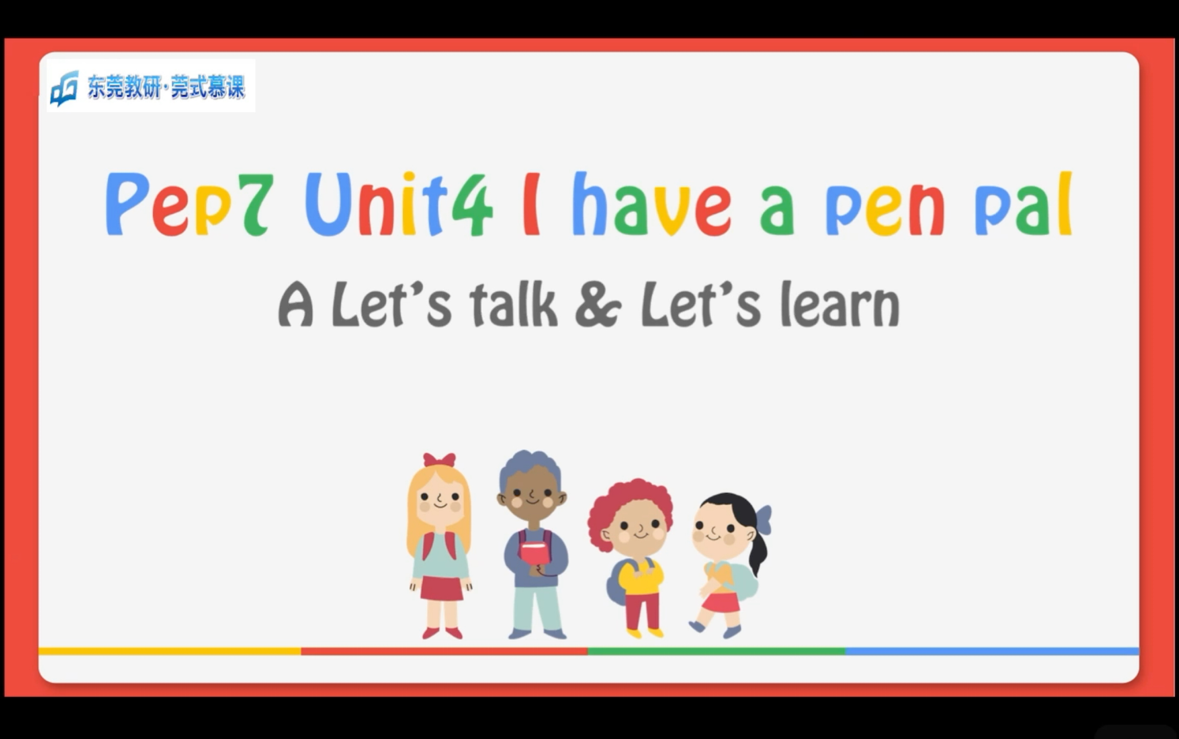 [图]PEP Book7 Unit 4 I have a pen pal A let’s talk & let’s learn 说课