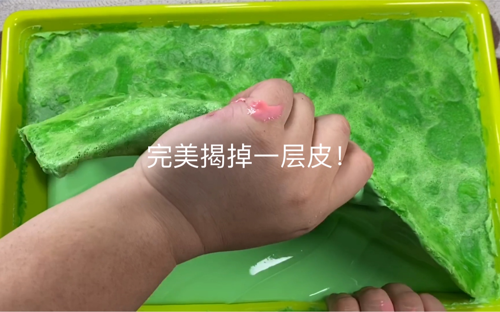 『SLIME』爆爆系列更新!冰山完美揭皮真的太爽辣!哔哩哔哩bilibili