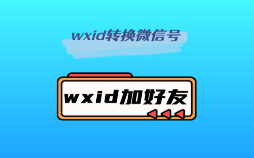 Cayuga App 会员免费送,wxid加好友软件会员,可以通过金币抽奖活动获得体验会员资格,薅羊毛就趁现在活动正在进行中,我已经获得了会员体验资格!...