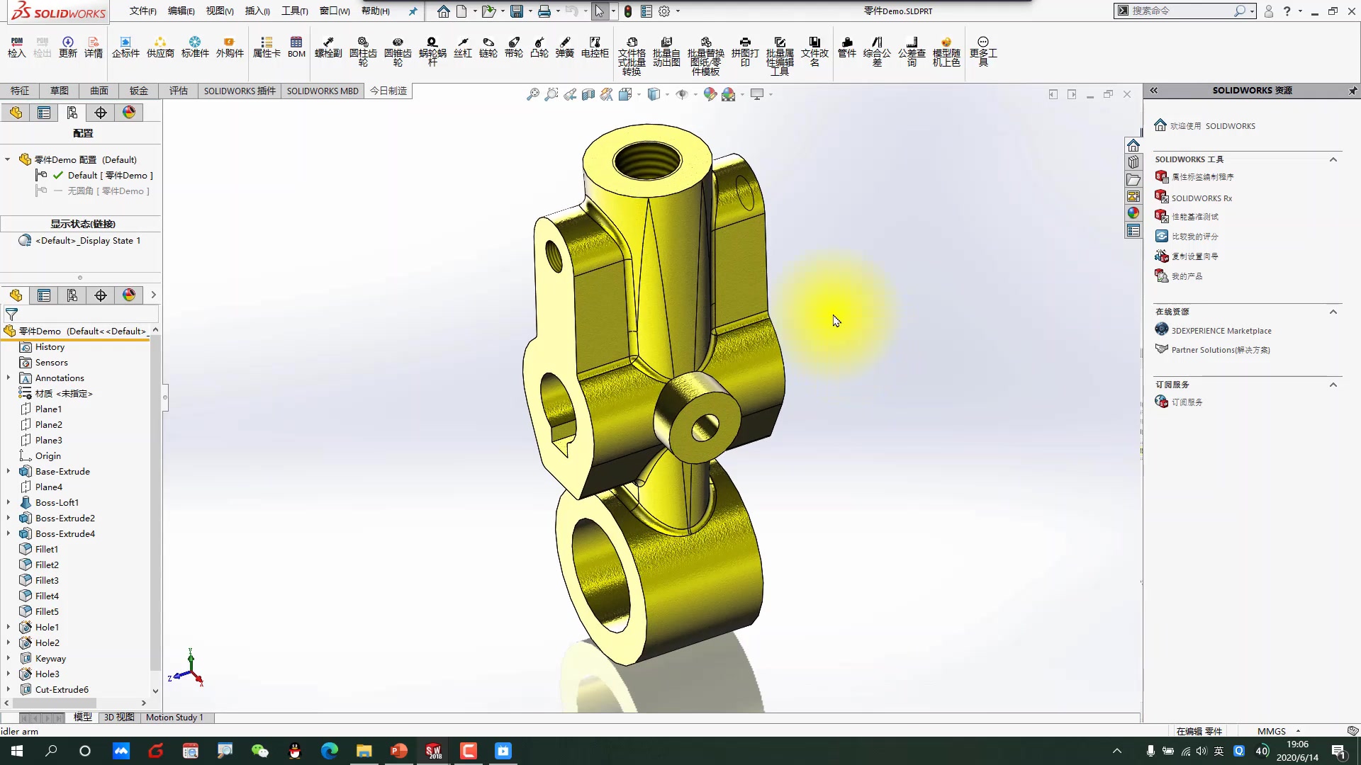 solidworks拆图实例教程图片