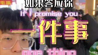 街头惊现疯驴子？