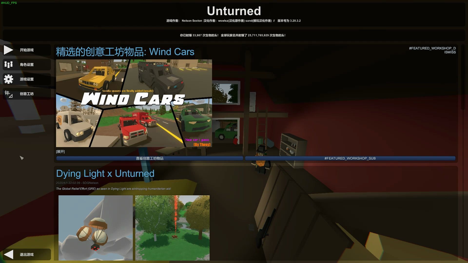 unturned(未转变者)汉化教程哔哩哔哩bilibili