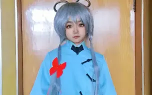 Tải video: 〖零羽玉〗洛天依  三月雨cos（这个滤镜不知道是怎么回事，调成蓝色了）