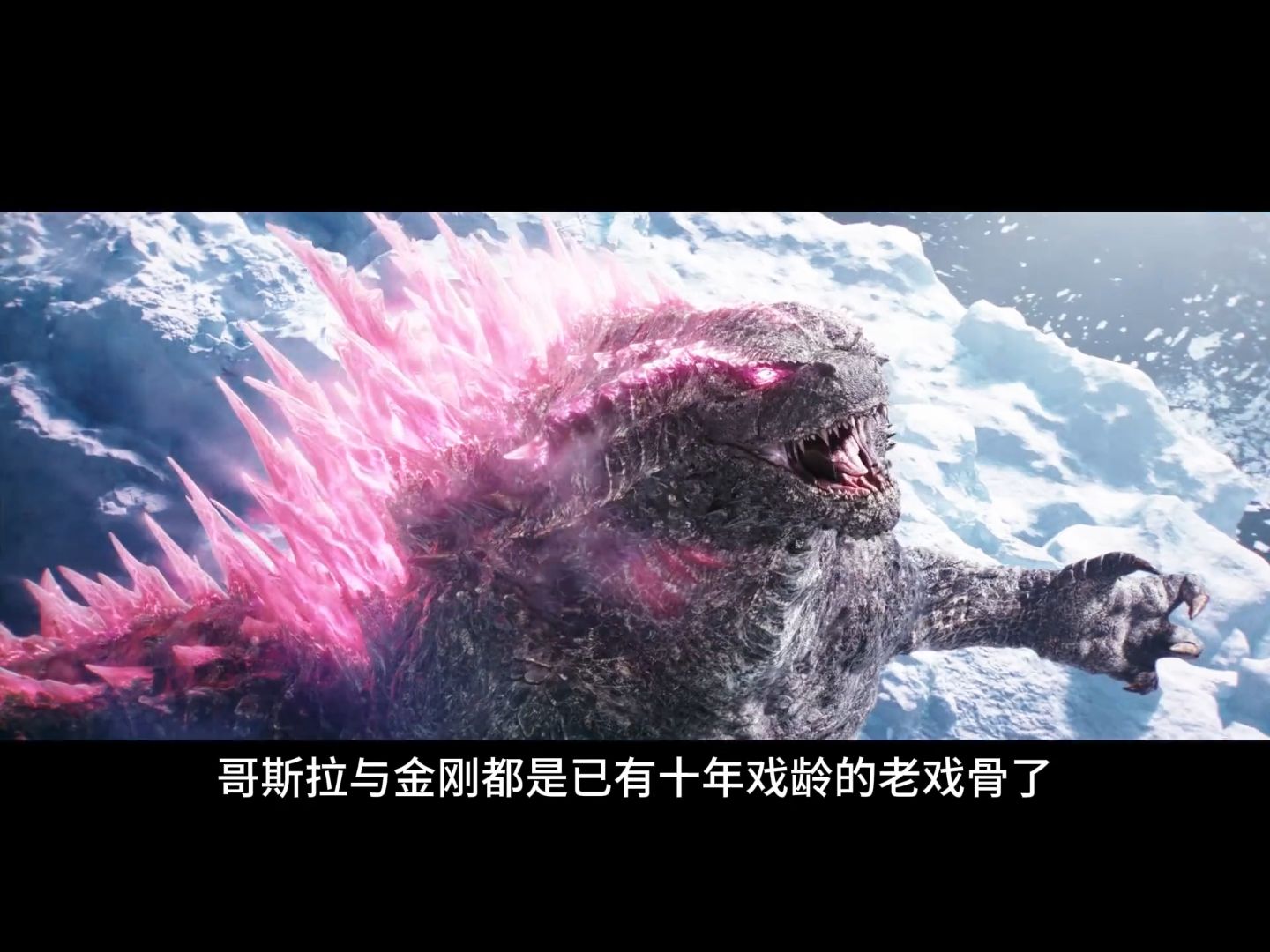 哥斯拉大战金刚2-高清科幻电影,完整版