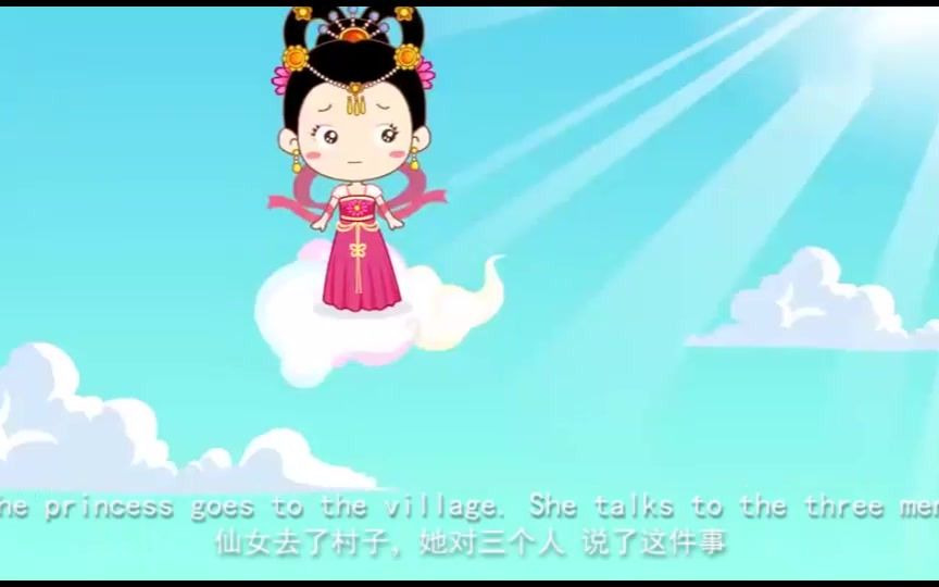 [图]小学生英语说元宵节的传说 |李柯霏（6年级）