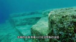 盘点水域的未解之谜《南太平洋的“海底铁塔”之谜》哔哩哔哩bilibili