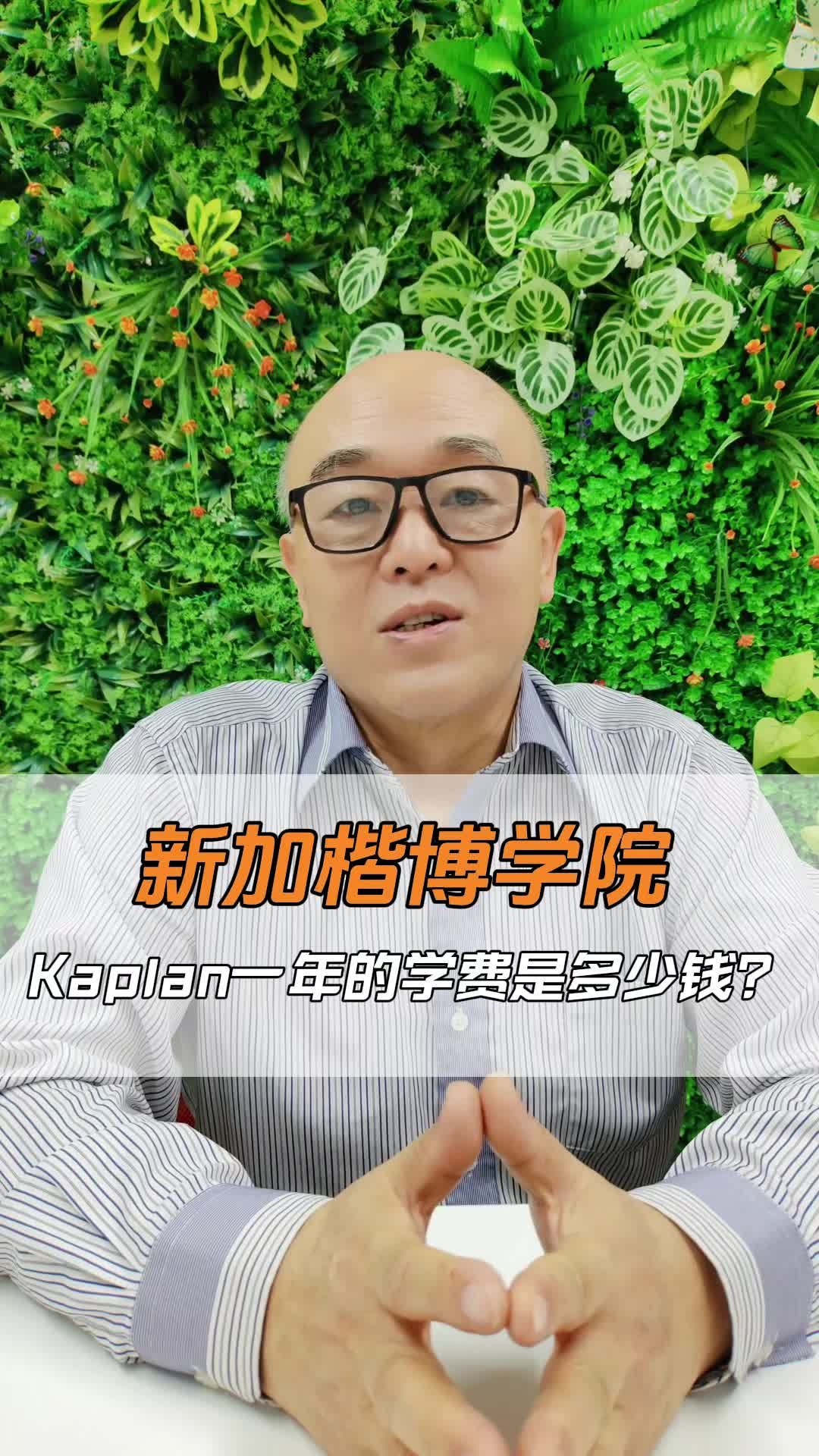 新加坡留学硕士一年到底要花多少钱留学在线