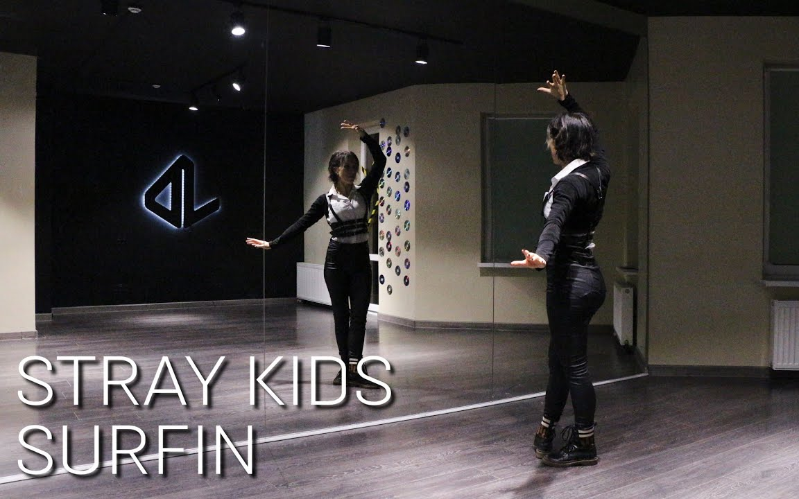 [图]【舞蹈教学】STRAY KIDS - SURFIN-JDF Dance Studio