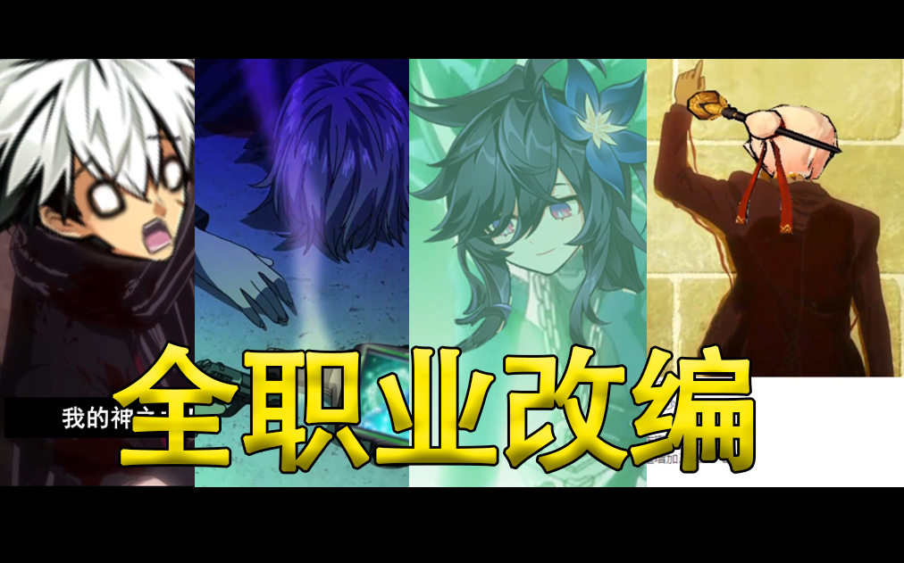 艾尔之光四大名场面带你领略kog的神之才能