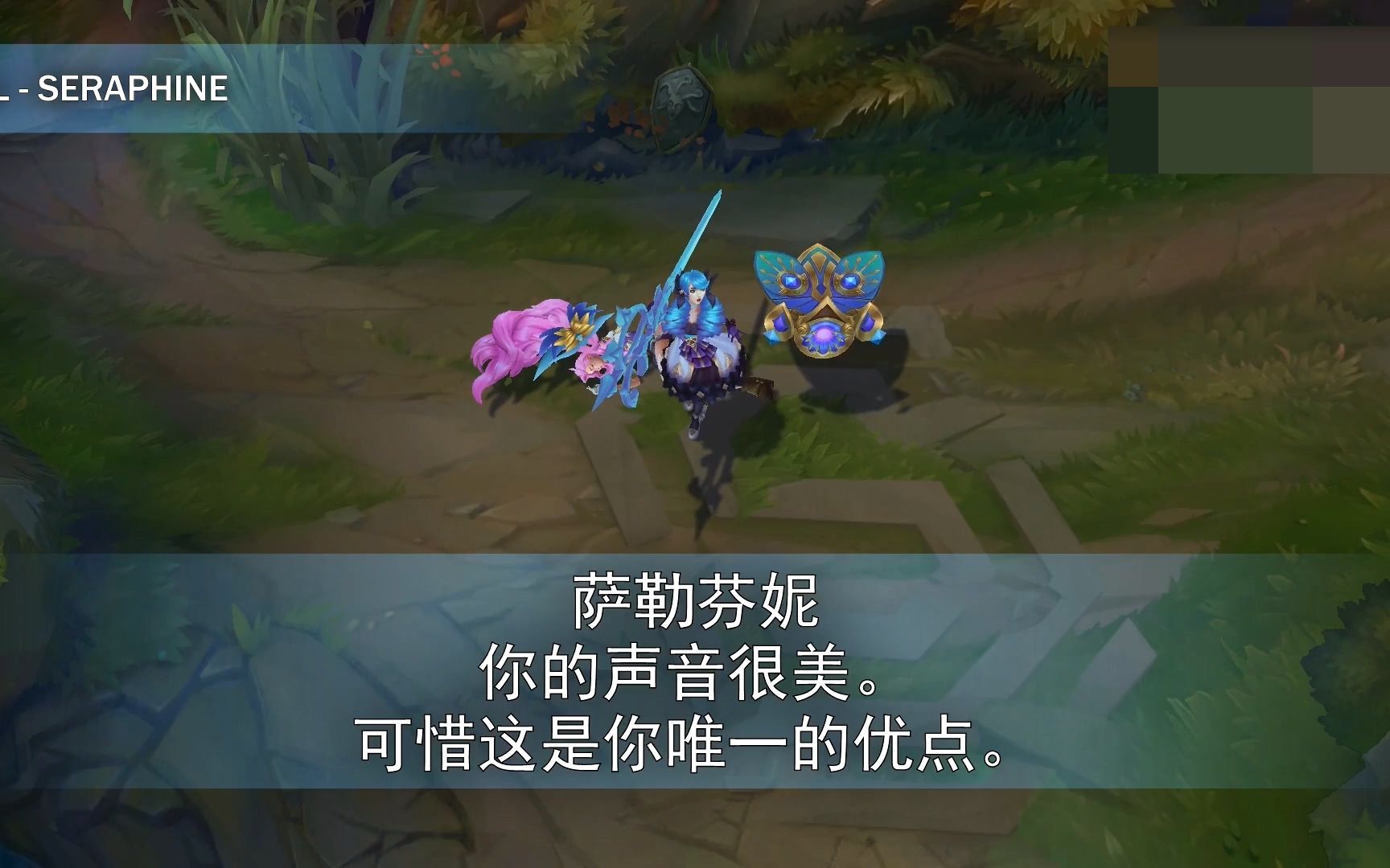 灵罗娃娃格温语音互动彩蛋国语英语日语lol英雄联盟