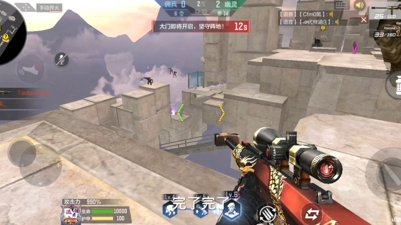 cf逃少老干 #cfm手游 #cf手游生化追击 自从新版本更新之后,根本就