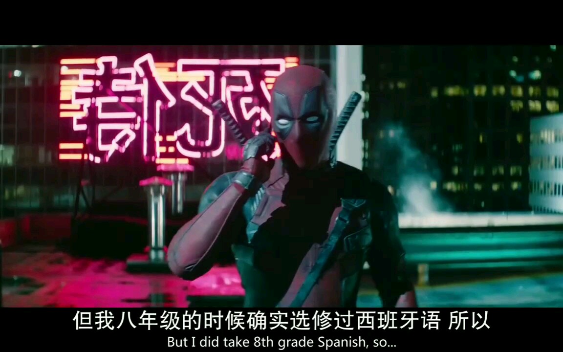 【死侍2】开头片段！