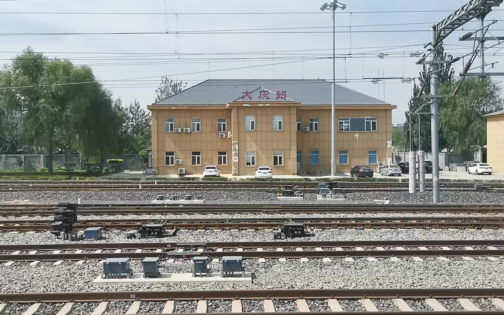 【中国铁路】k295次 通过大成站_哔哩哔哩 (゜-゜)つロ 干杯~-bili