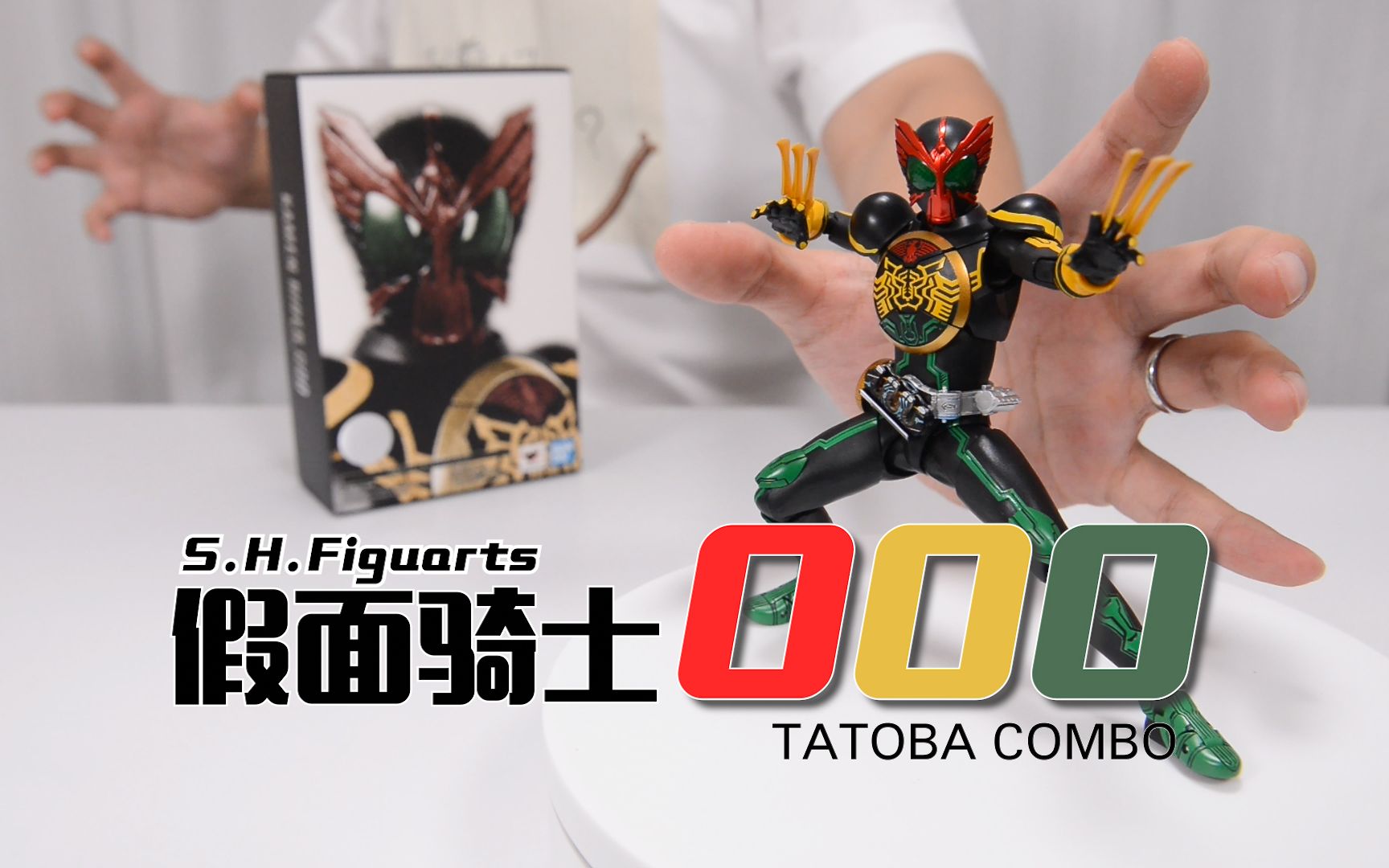 最速开封为明日的内裤而战假面骑士000tatobashf真骨雕制法