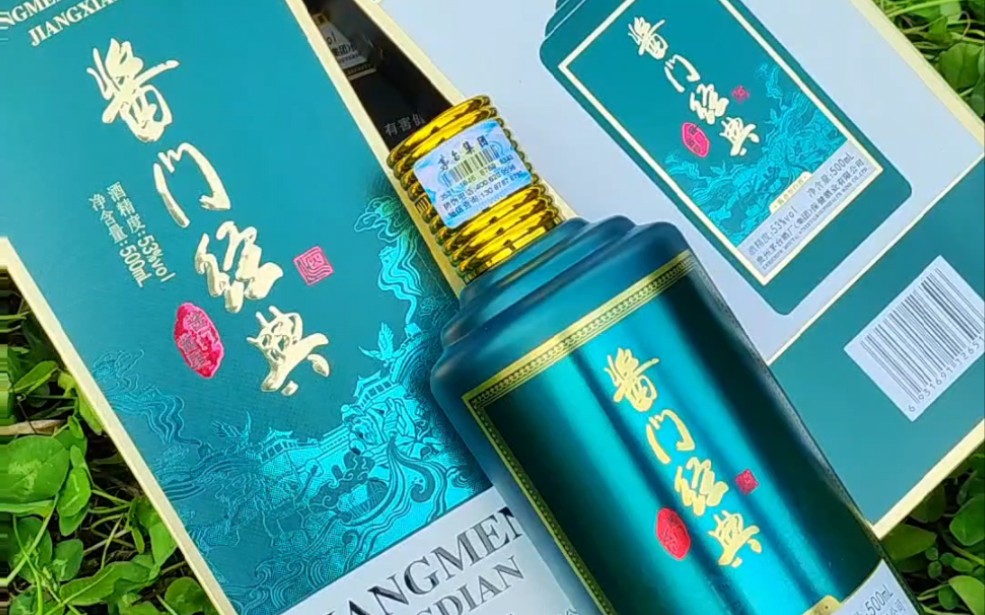 茅台家族酒之酱门经典