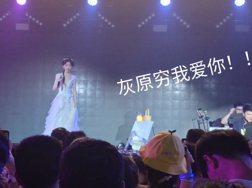 【银临】山色有无中郑州场 惊现灰原穷男粉