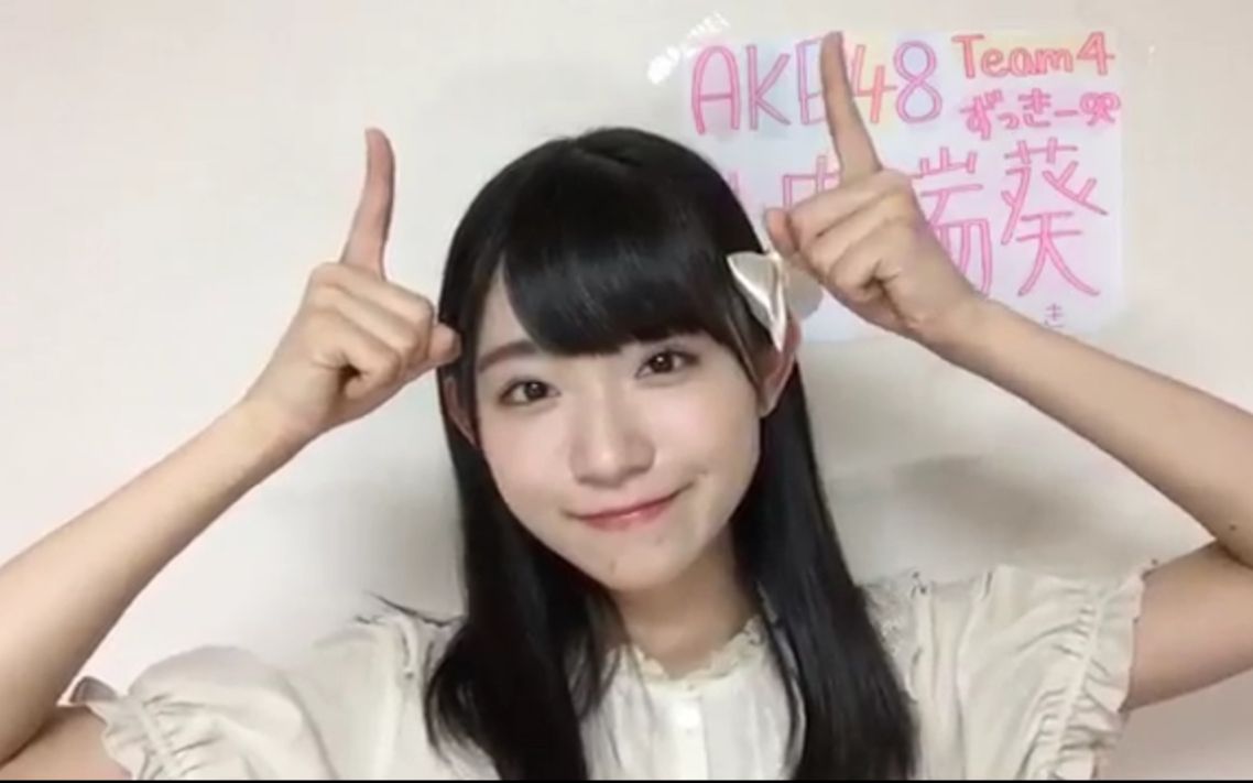 【秀容】 山内瑞葵 190601