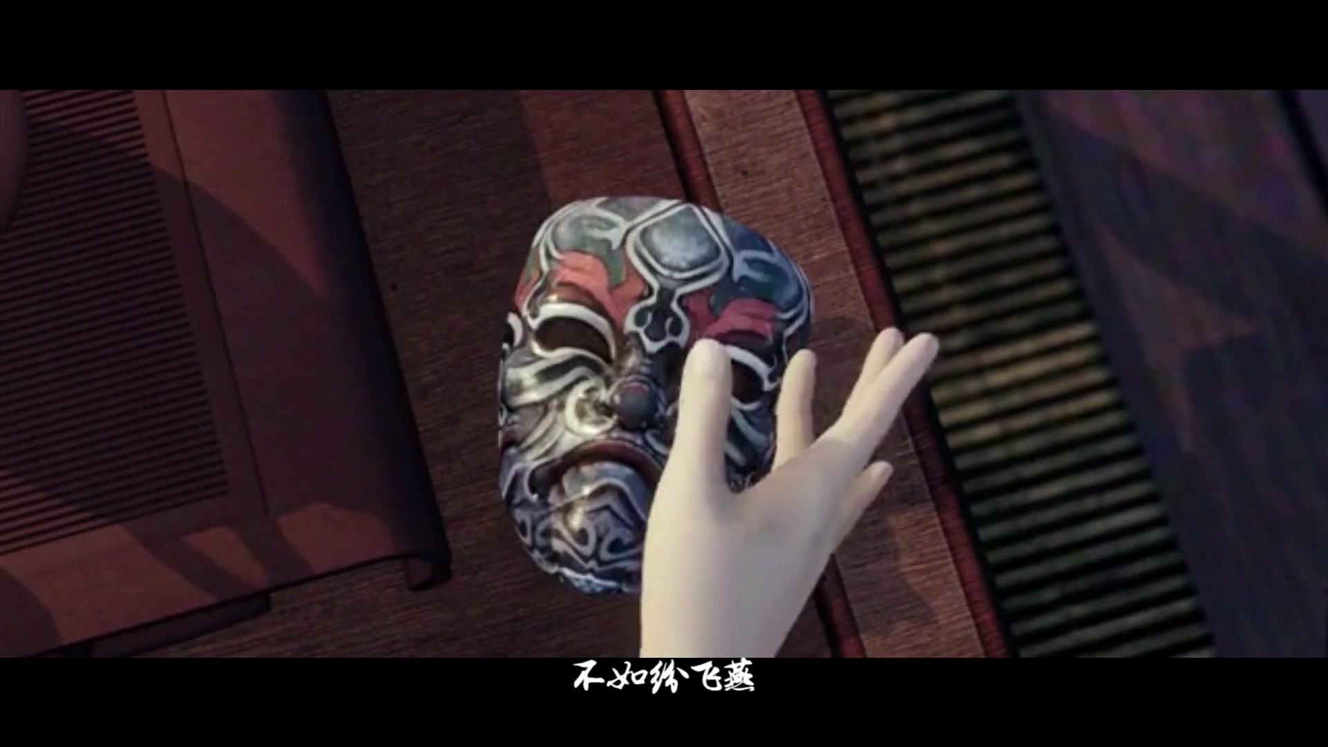 不良人李存勖填词 潇湘归来