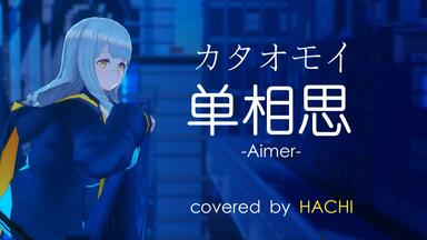 社长剪辑版】HACHI 1st ONE-MAN LIVE 「The Beginning ∞」_哔哩哔哩_