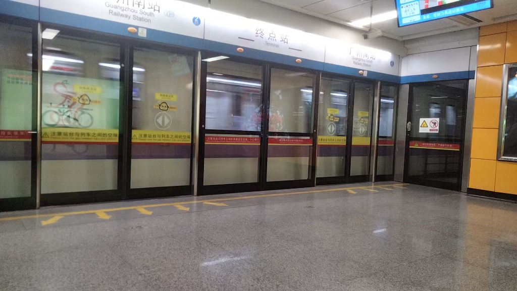 【广州地铁】2号线a5型08×105106广州南站出站