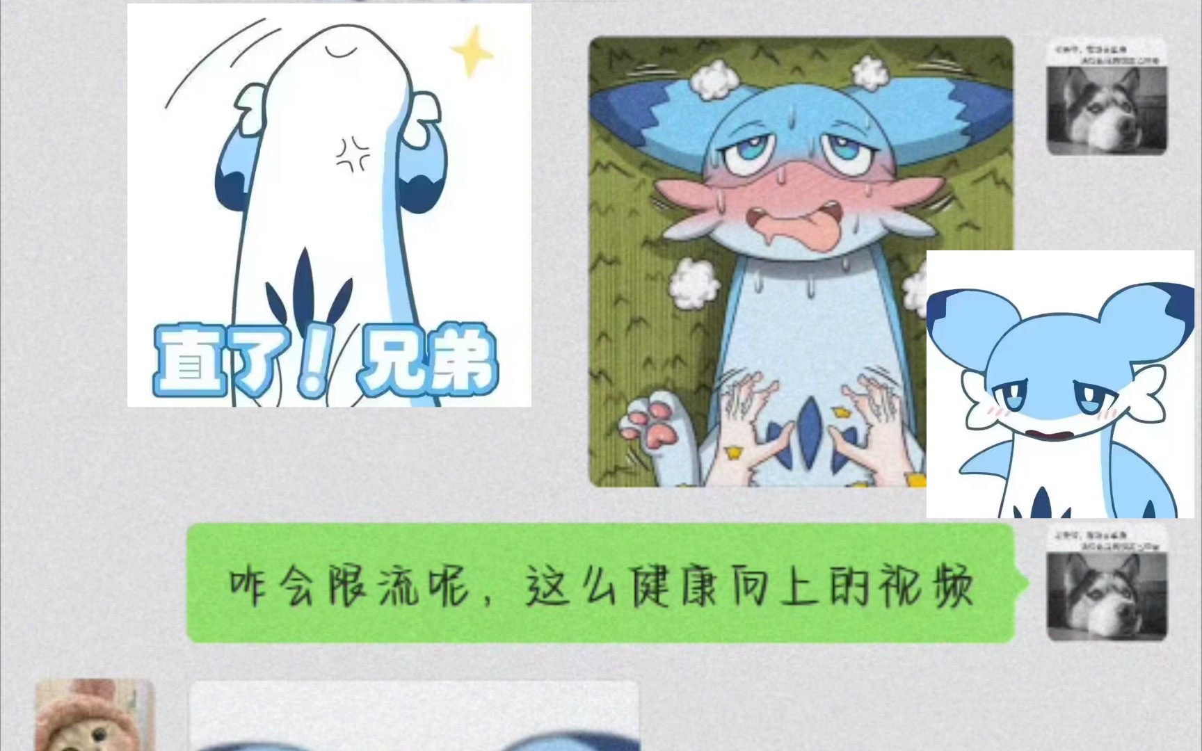 (简介有表情包链接,福瑞控狂喜)