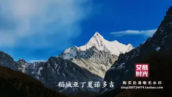 AM06350 西藏美景西藏风景 青藏高原雪山天路 民族舞蹈晚会 LED大屏幕背景视频素材