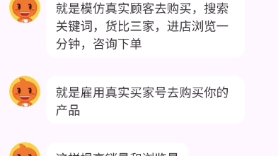 你有没有想过为啥会莫名其妙收到一个空包裹呢?有可能是你的信息泄露了!某宝、某东、某鱼刷单教你做人哔哩哔哩bilibili