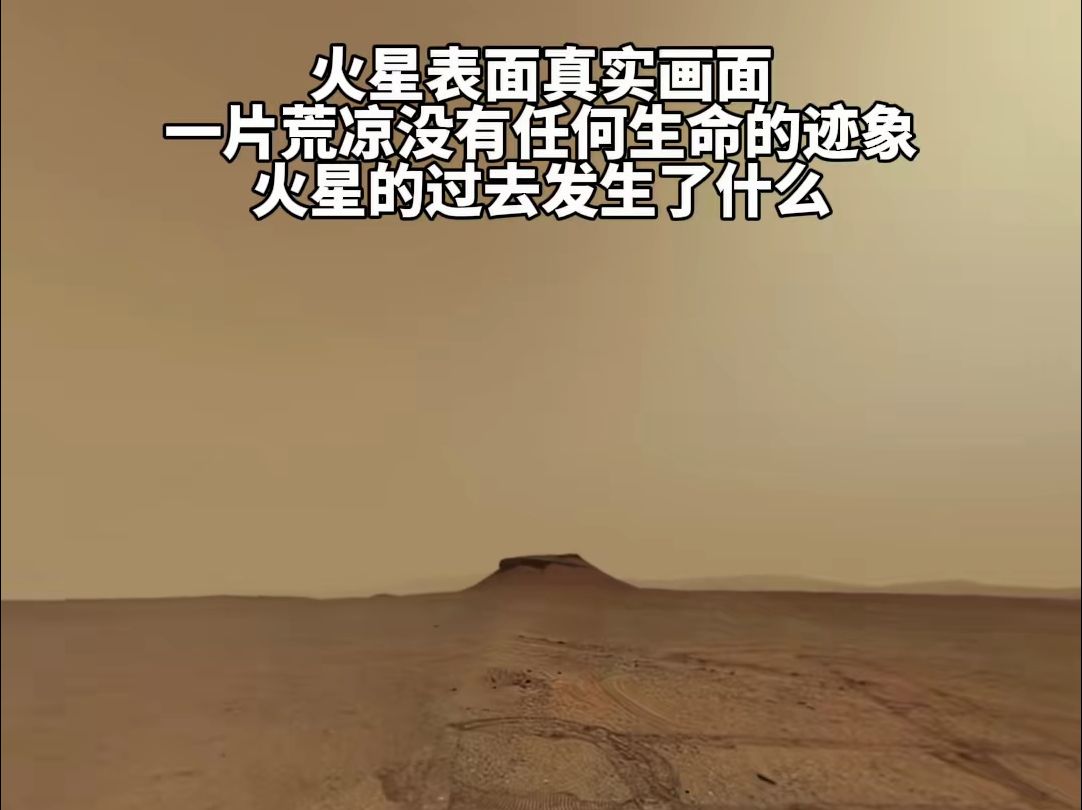 火星撞地球什么姿势图片