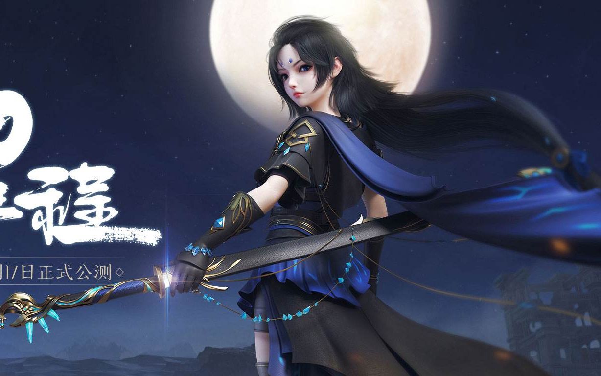 古网刀萝出击女刀职业介绍与流派