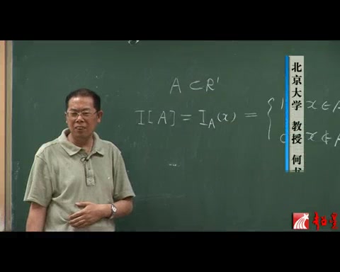 [图]《概率论》何书元 | 北京大学(112讲 | 第二部分