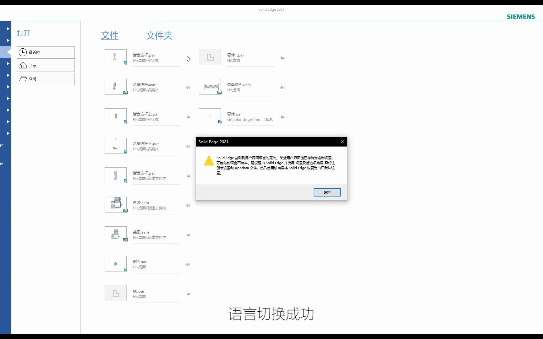 如何切换用户界面的语言哔哩哔哩bilibili