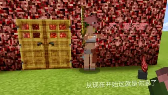 僵尸猪人:这房子就你妈离谱