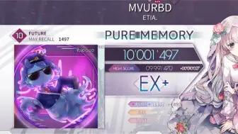 Download Video: 【Arcaea/手机】MVURBD [Future] 理论值 手元