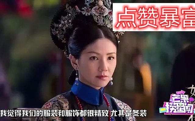 胡可专访安吉看《如懿传》很生气大曝出演纯妃内幕哔哩哔哩bilibili