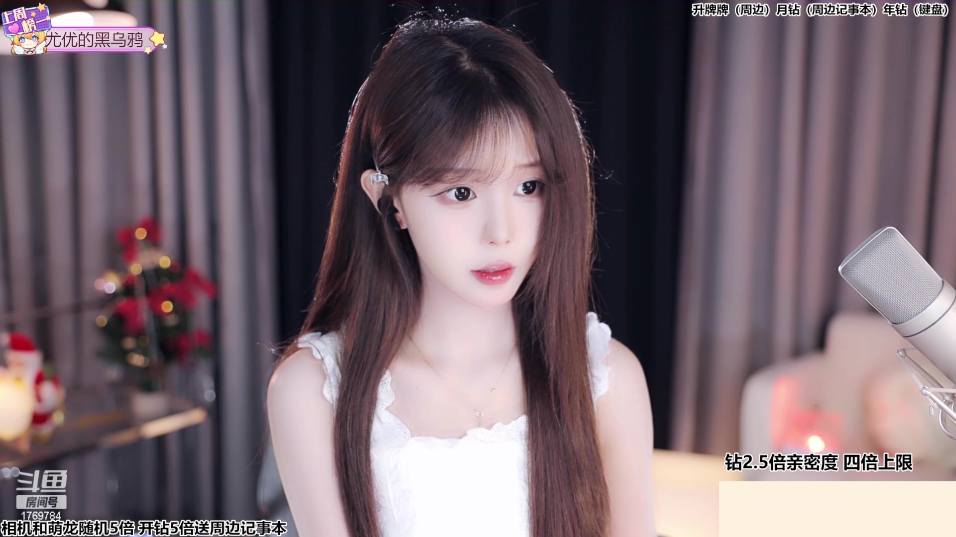 [原画1080p60].[尤优baby].