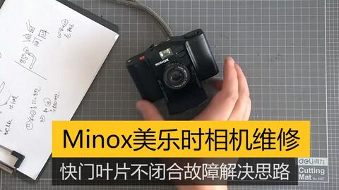 Viewfinder #151】旁轴相机快门硬核安装，美能达HiMatic系列相机快门 
