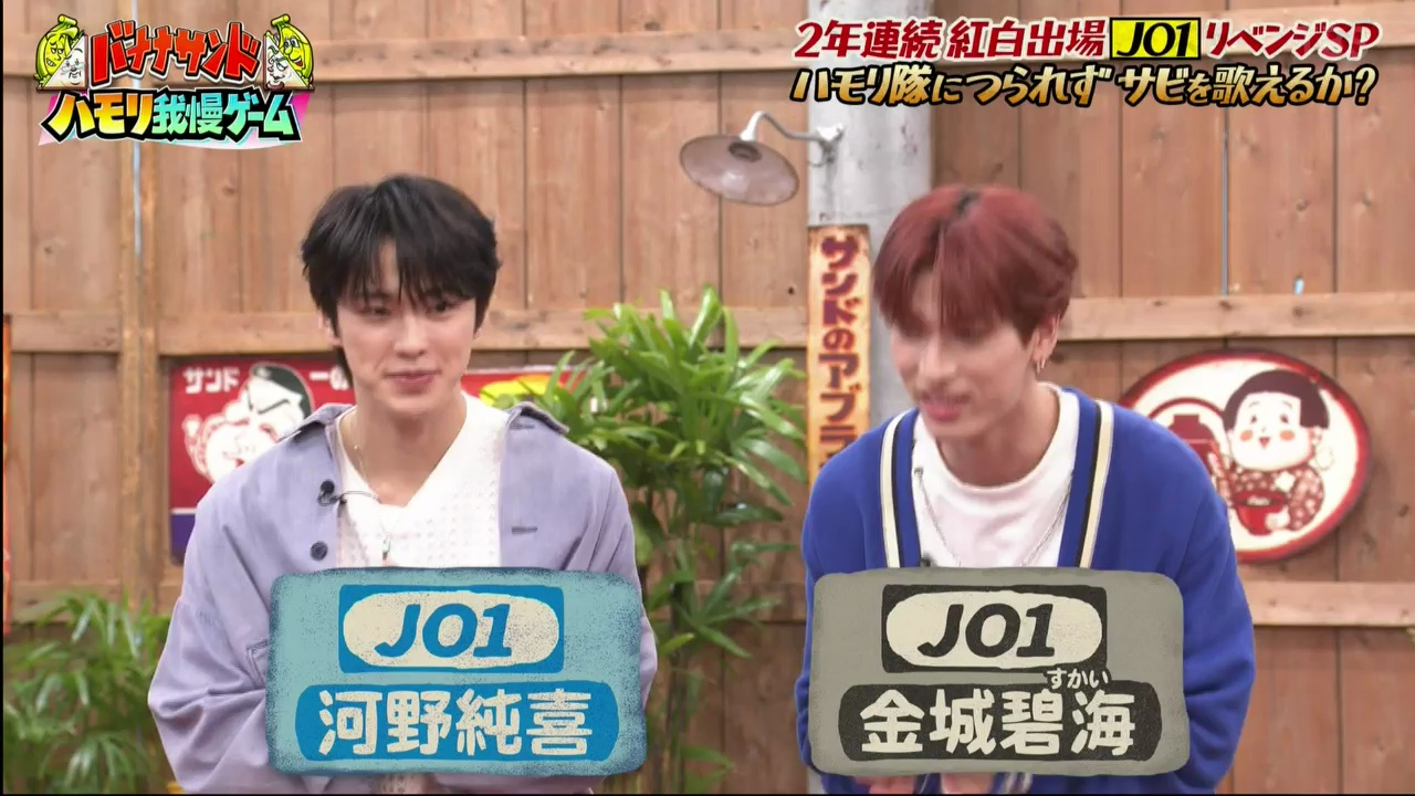 连败中的jo1忍耐忍耐复仇参战史上最糟糕的珍唱sp5-21