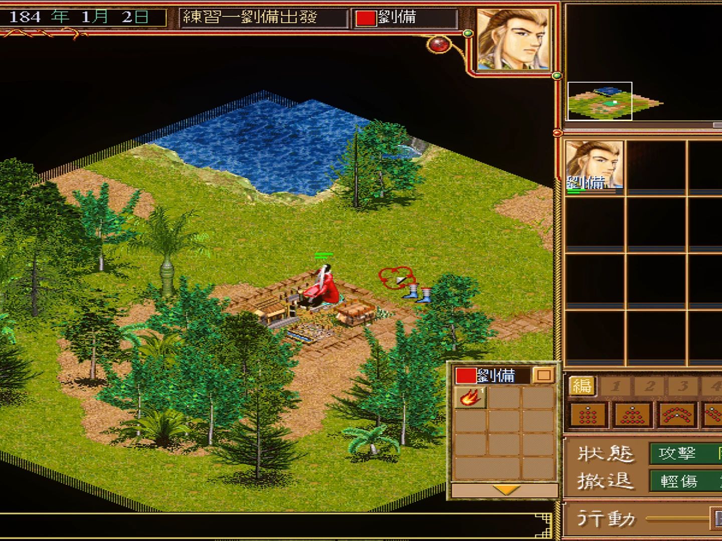 三国系列:《三国霸业》win11兼容版试玩分享