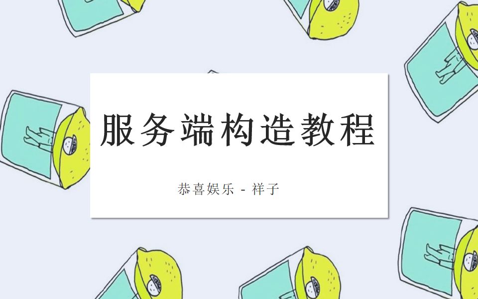 Windows篇vpsMC新手开服教程《三》(搭建基础服务端)哔哩哔哩bilibili