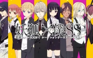 狐妖x仆ss 搜索结果 哔哩哔哩 Bilibili