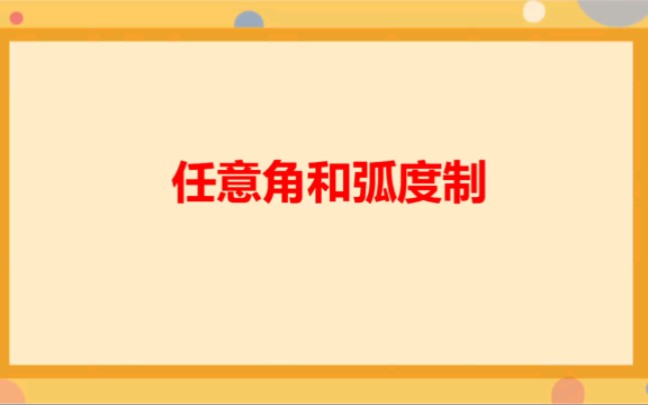 #高中数学解题技巧#每日学习打卡#数理化思维哔哩哔哩bilibili