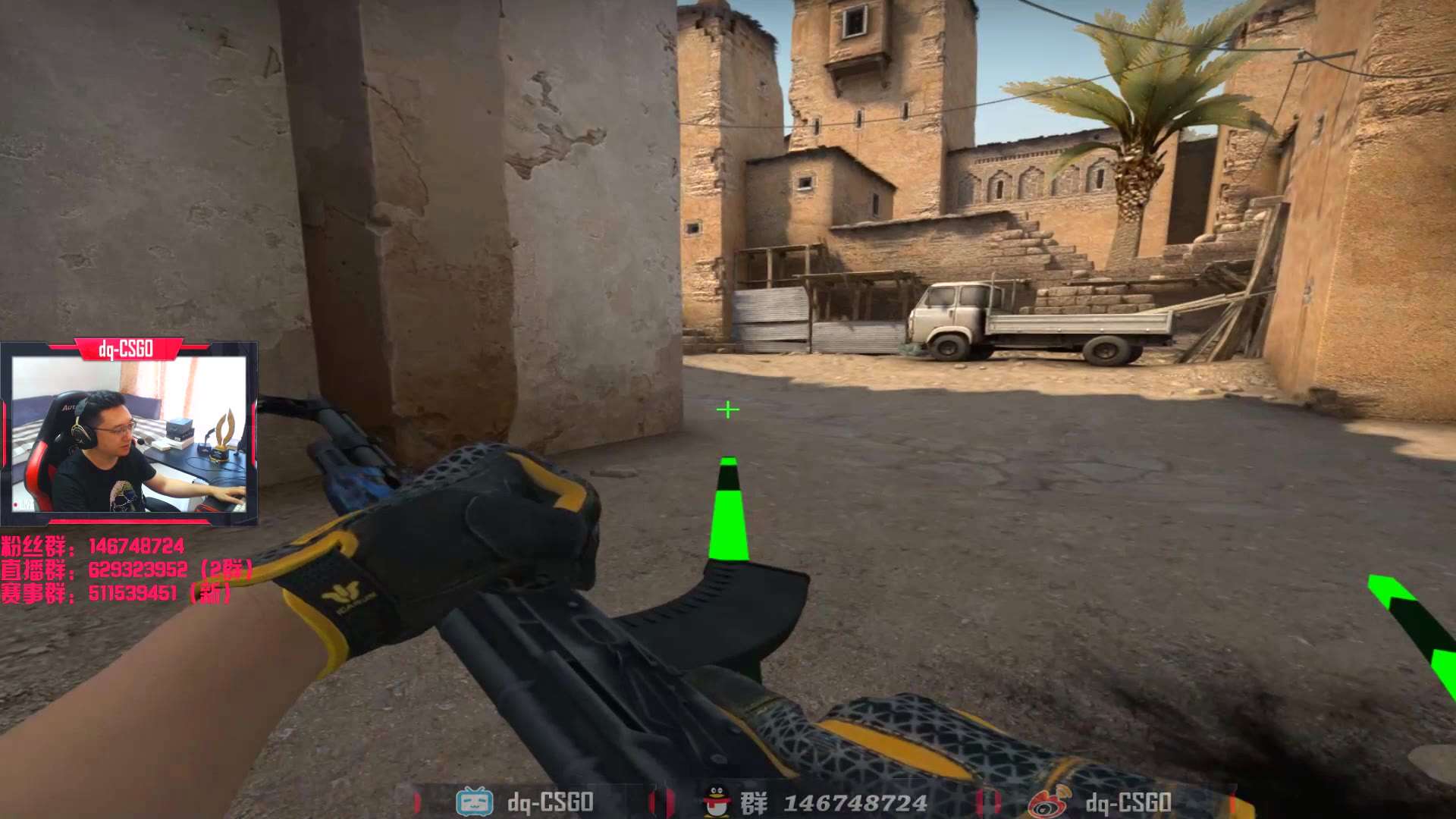 【csgo学到了】dust2 a小封b门口烟雾