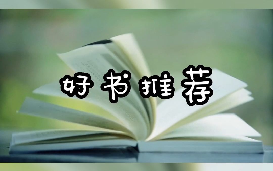 [图]脚丈量不到的地方 书可以——今日图书推荐 村上春树《奇鸟行状录》