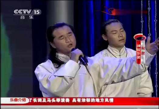 [图]蒙古族民歌《匈奴》（演唱：神骏乐团）