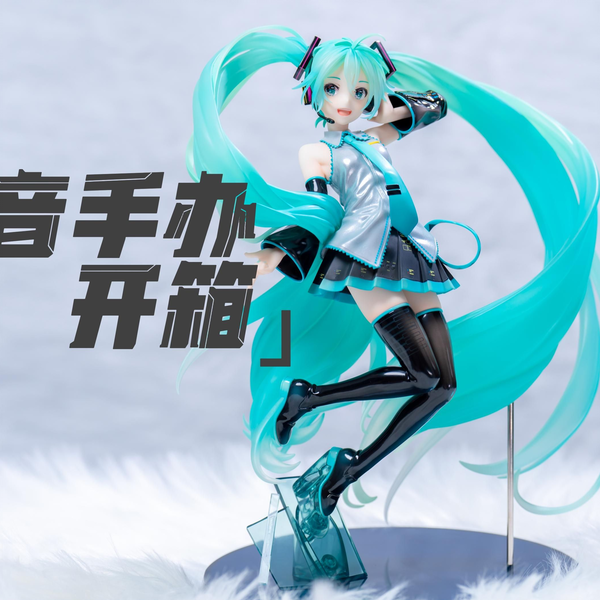 未開封 初音ミク 16TH誕生日記念シリーズ 法被 中国限定bilibili 未開封 初音ミク 16TH誕生日記念シリーズ 法被 中国限定bilibili